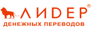 ЛИДЕР