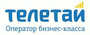 Телетай